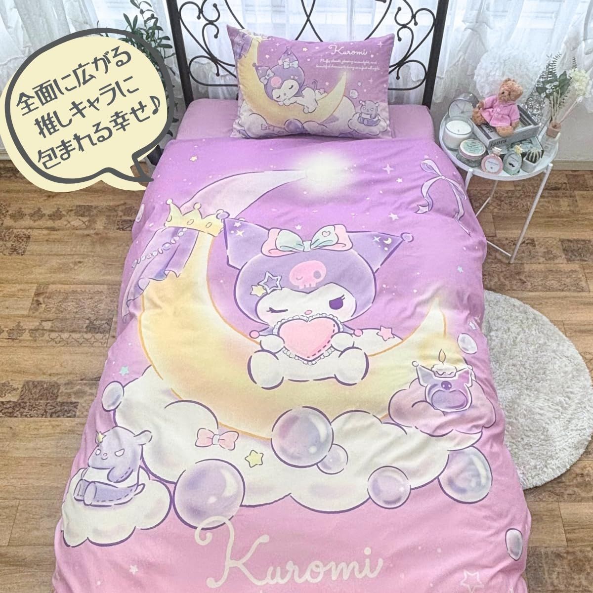 おしゃれ