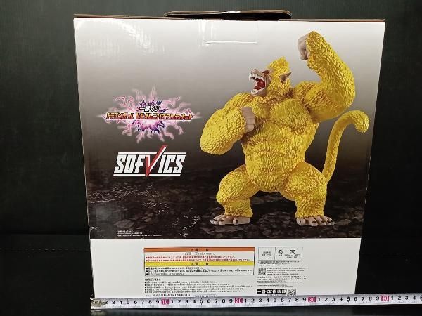 ラストワン賞 黄金大猿悟空 SOFVICS 一番くじ ドラゴンボール VSオムニバスアルティメット ラストワン賞 黄金大猿悟空 SOFVICS 一番くじ ドラゴンボール VS