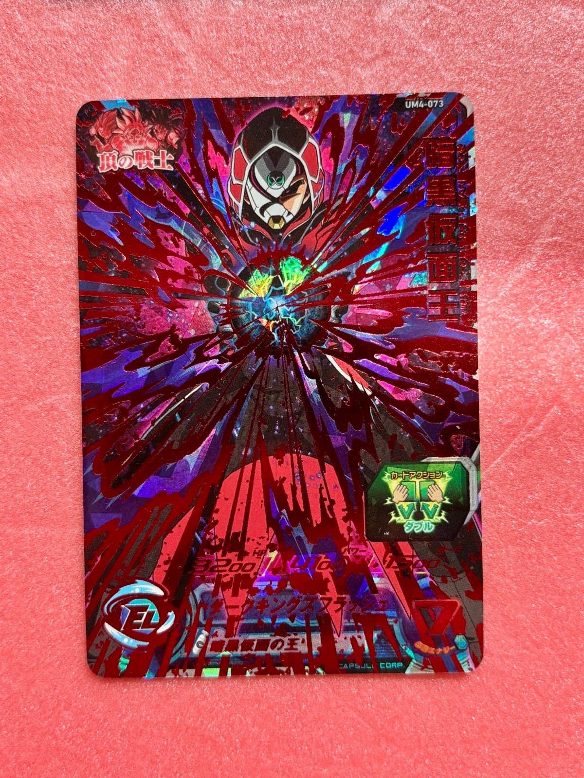 ドラゴンボールヒーローズum4-頂の戦士URコンプリートセット❗️ SDBH