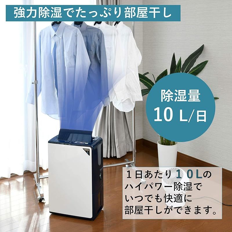 コロナ 除湿機 ホワイト⁄ブラック CD-H10AZ | CORONA(コロナ