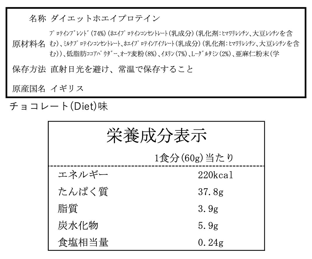 クッキークリーム マイプロテイン