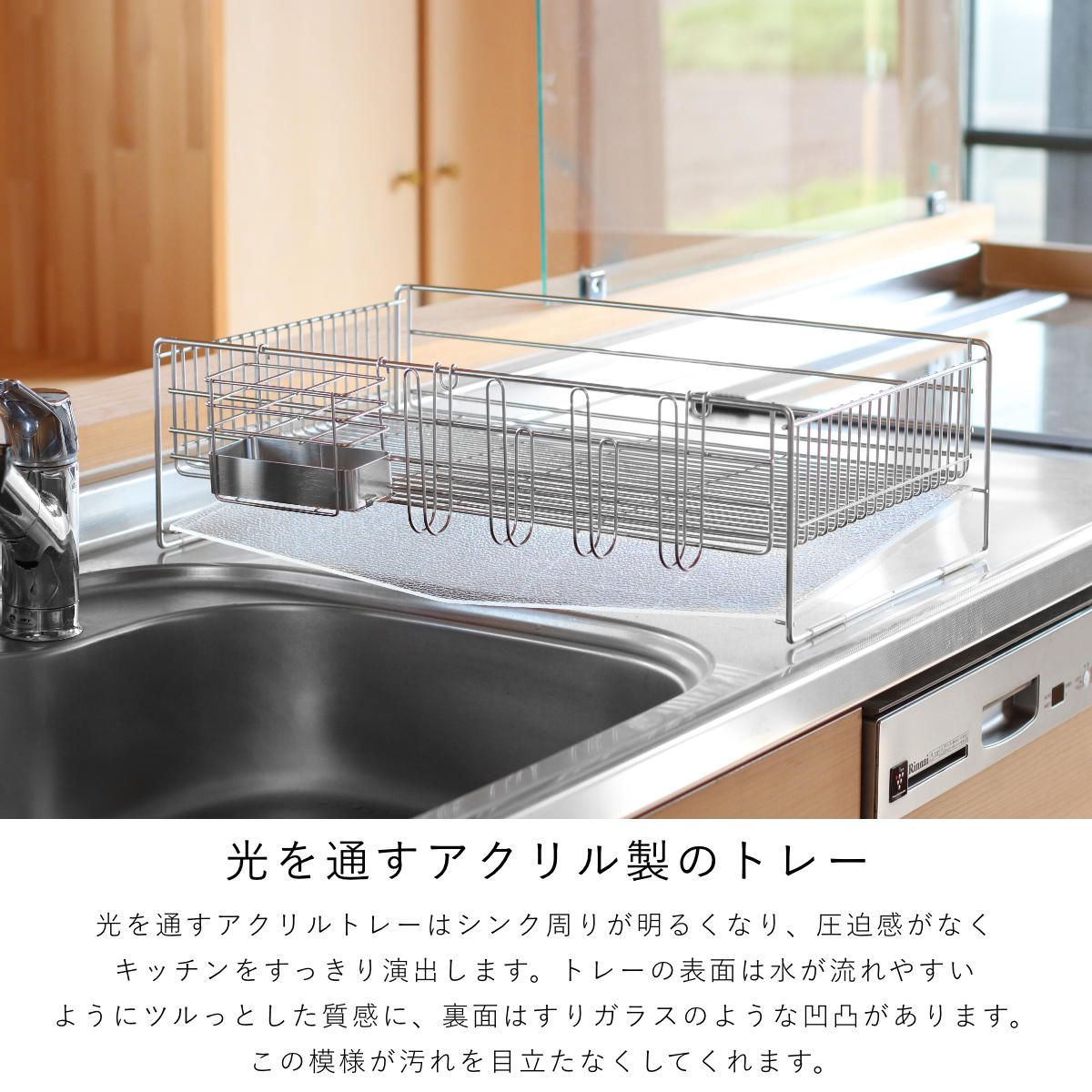 水切りかご