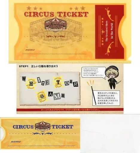 中古】グッズセット White Tails 謎解きキット 「White Tails