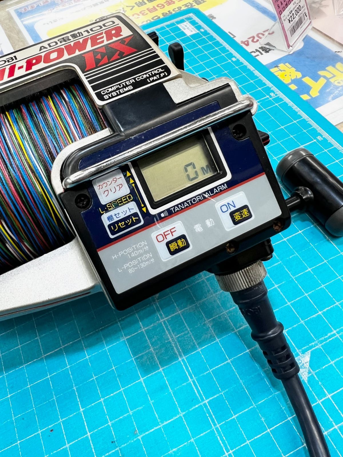 RYOBI AD電動 100 HI-POWER EX リョービ 習志野店店舗併売】リョービ