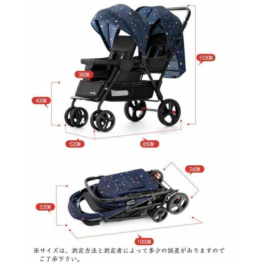 双子用ベビーカー