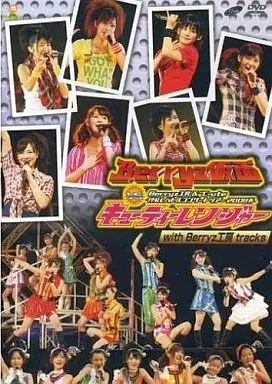 鈴木愛理 on Berryz工房＆℃-ute コンサートツアー2011秋 DVD 中古】邦楽DVD Berryz工房＆℃-ute / 仲良しバトルコンサート