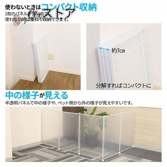 置くだけ 屋外