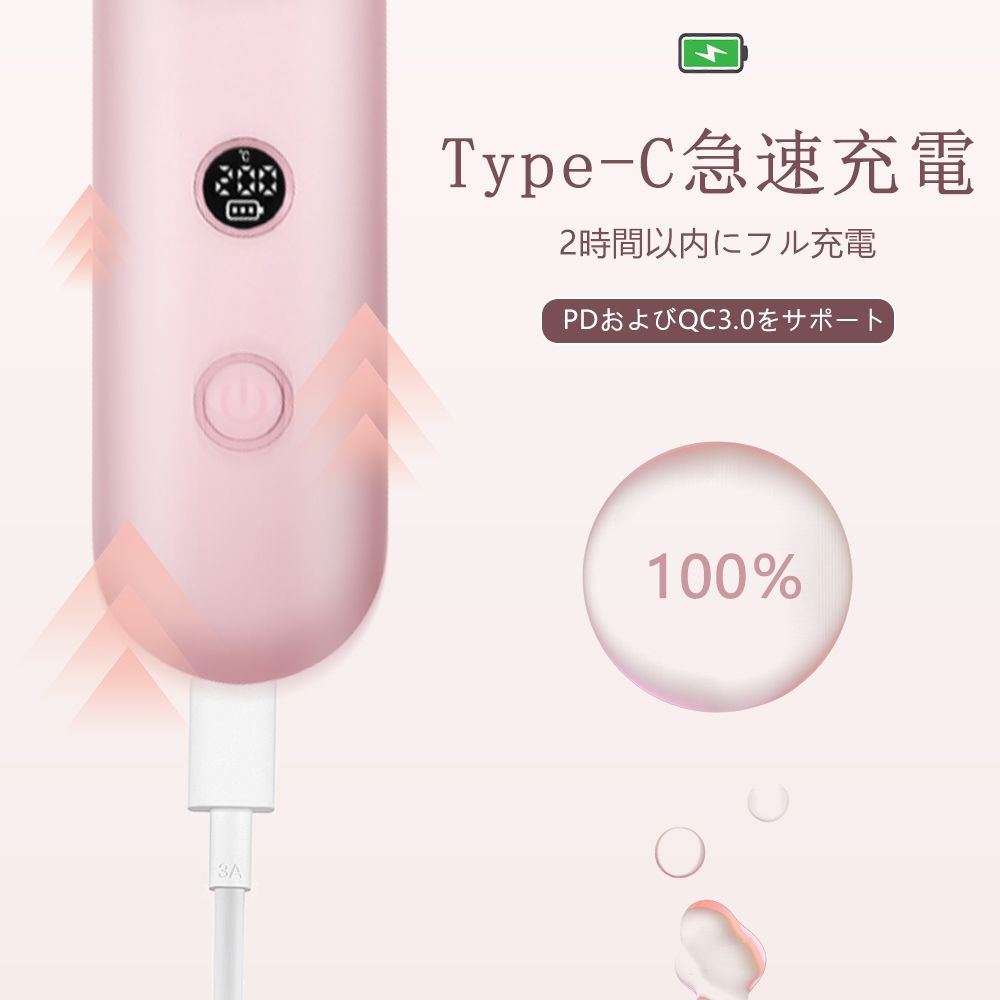 女性