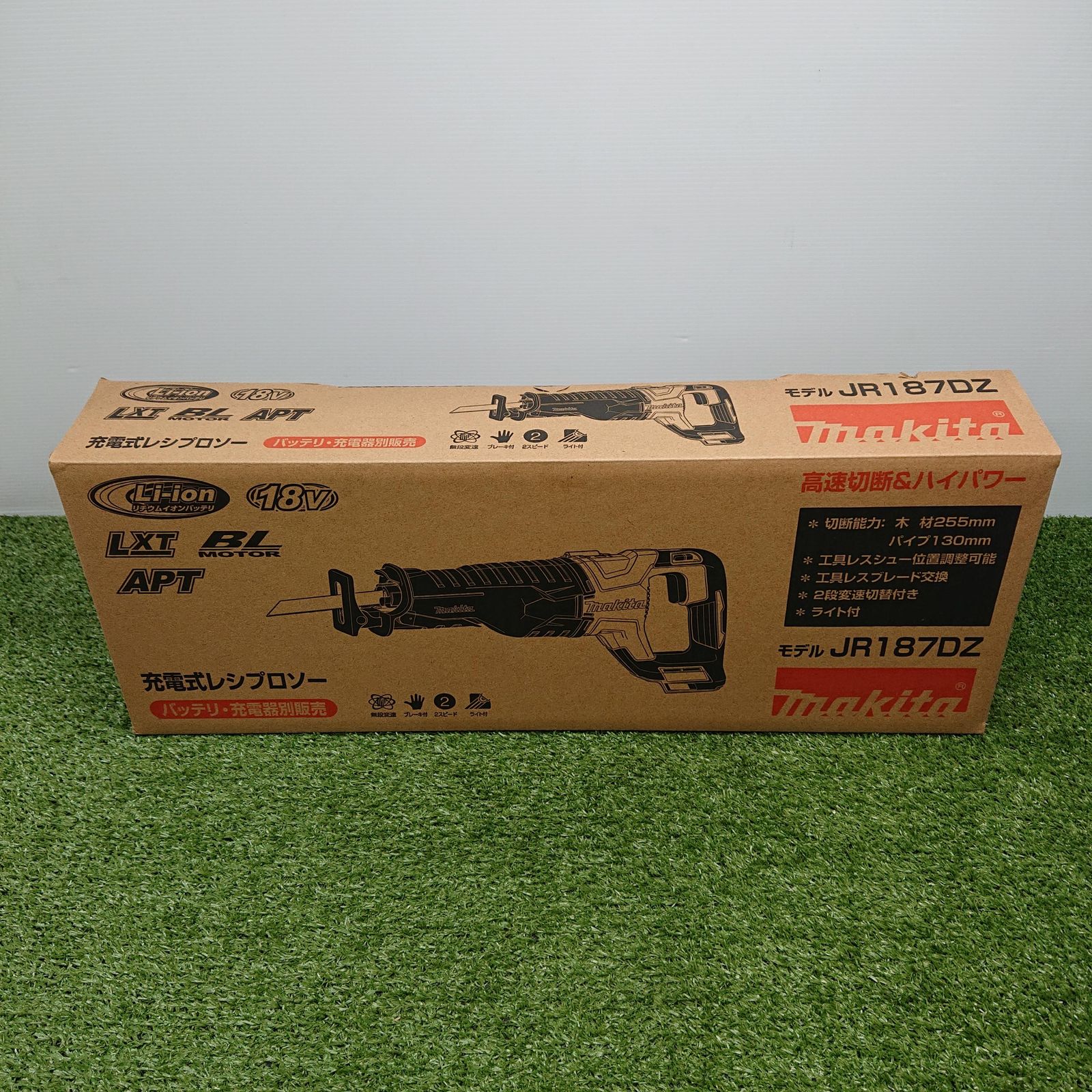 充電式レシプロソー