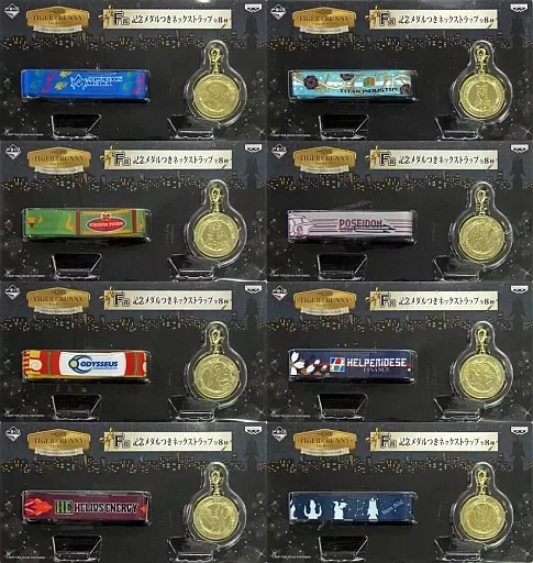 2026年最新】アクアライン メダルの人気アイテム - メルカリ