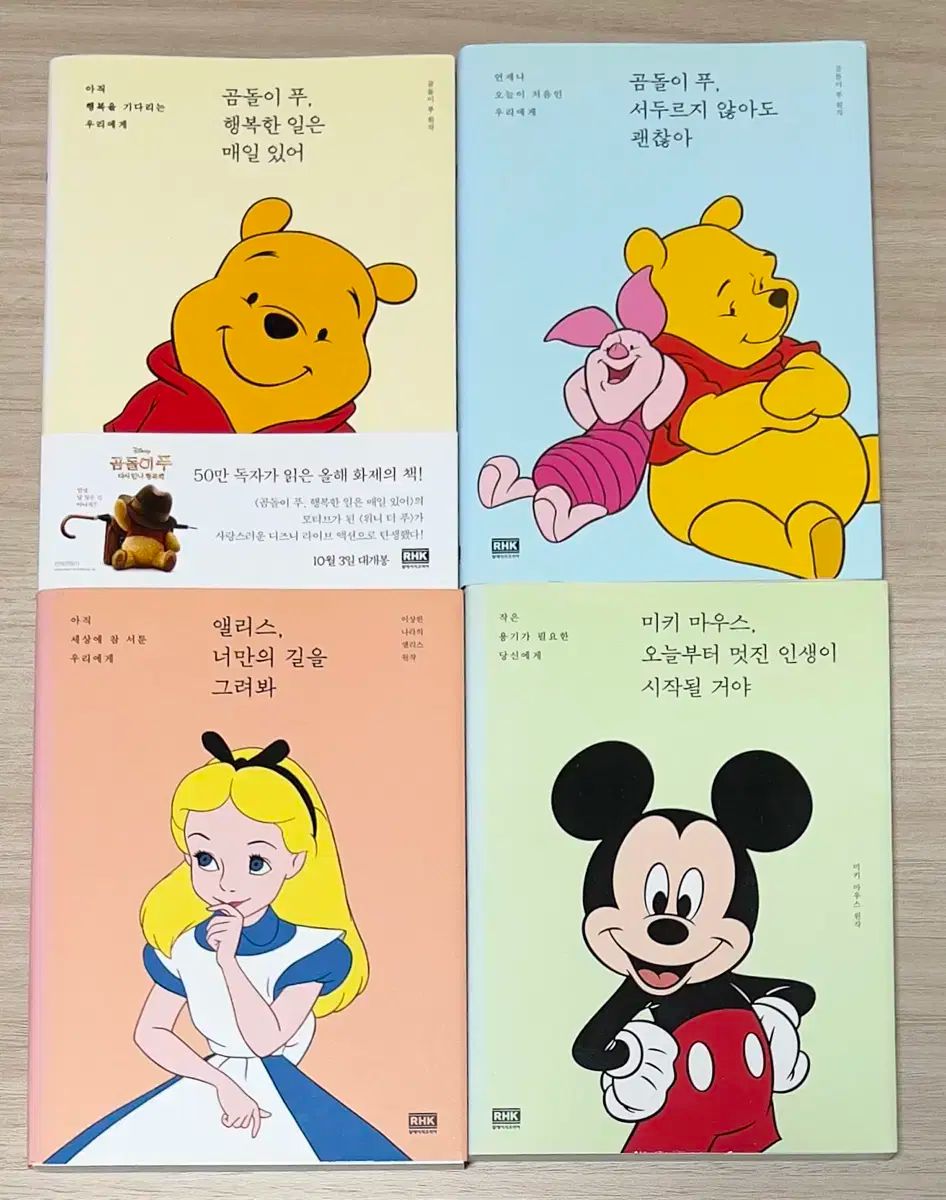 PSA10 プーさん 3枚セット Disney100 HND SR PSR PSA10 プーさん 3枚