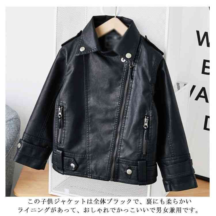 バイクジャケット