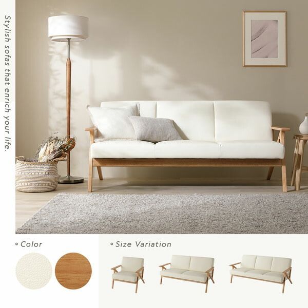 木肘 合皮 ソファ 2人掛け アイボリー ナチュラル脚 天然木 合成皮革 脚付き 足付き 肘付き 肘掛け付き お手入れ簡単 ソファー リビングソファ リビングソファー ダイニングソファ インテリア家具 インテリア用品 インテリア雑貨 リビング家具 リビング ダ