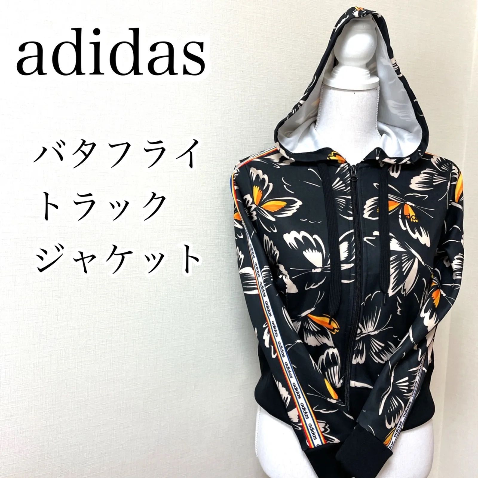 adidas バタフライ 蝶 総柄 トラックジャケット スポーツウェア テニス