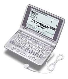 非常に良い」CASIO 電子辞書 EX-word データプラス2 XD-ST7100 (25