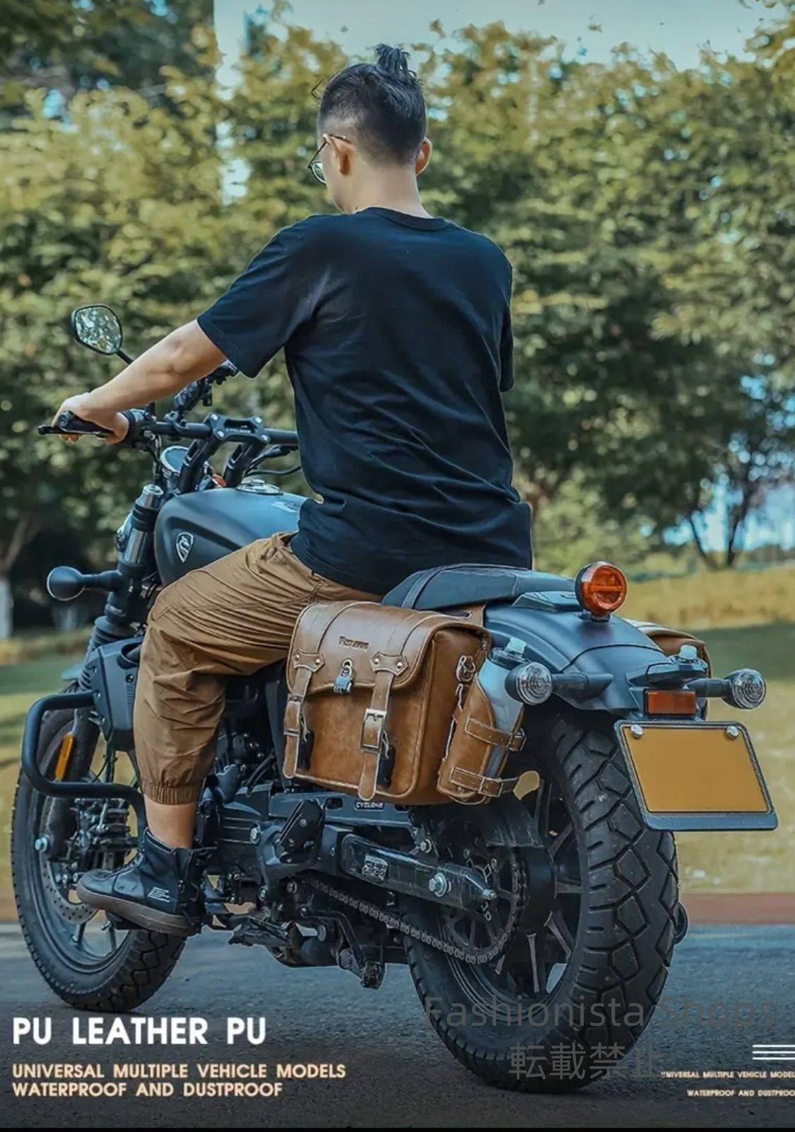 バイク用ユニバーサルサイドバッグ