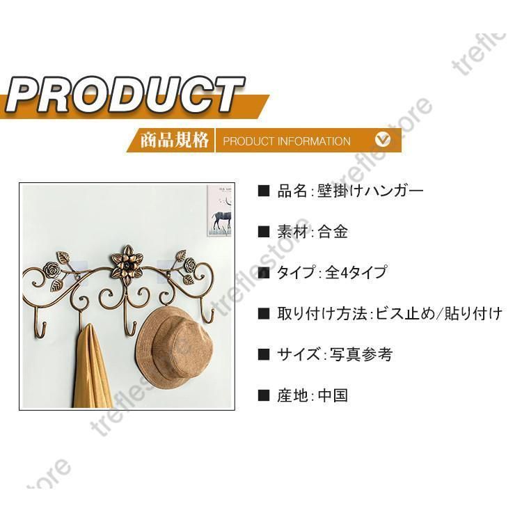 ウォールラック