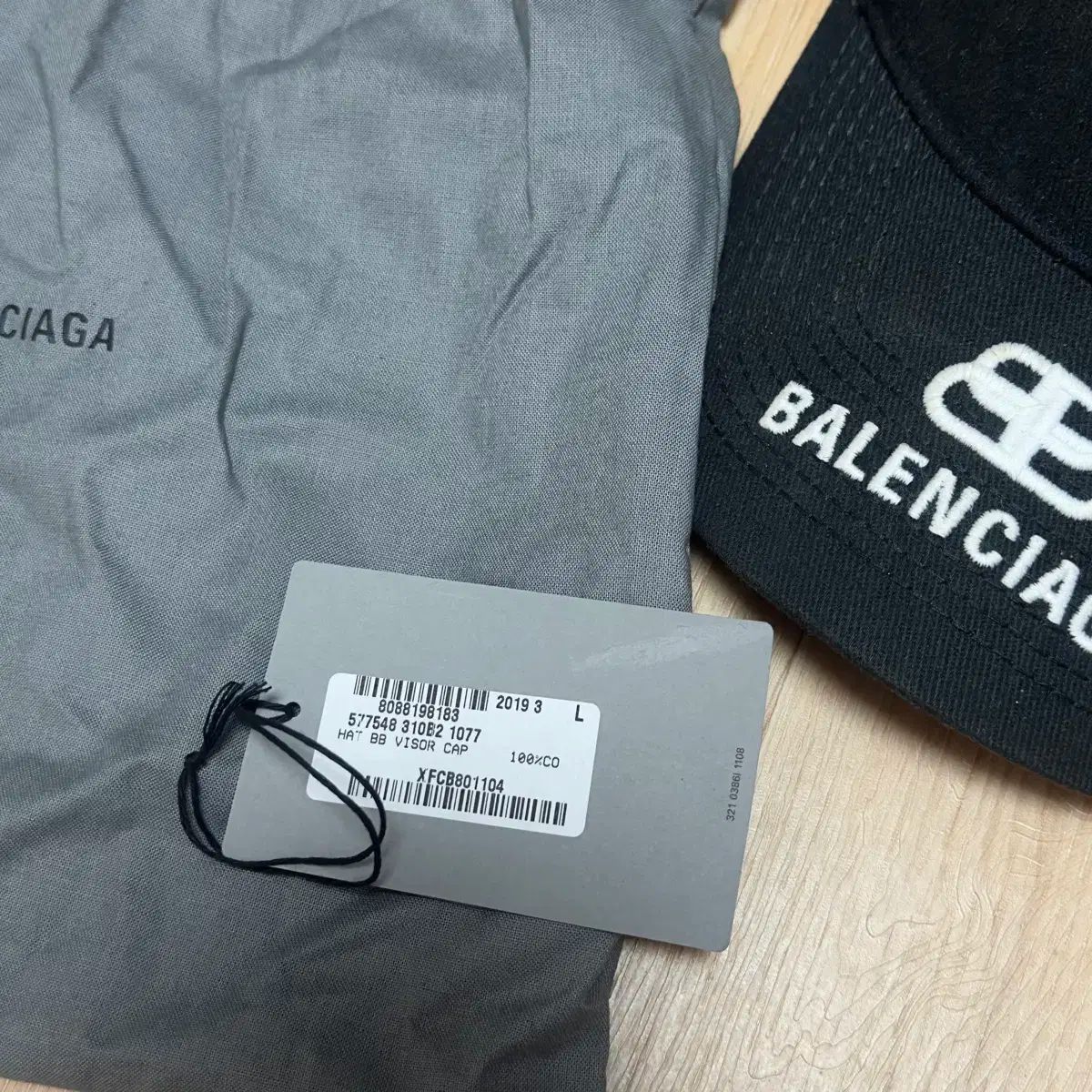 BALENCIAGA バレンシアガ