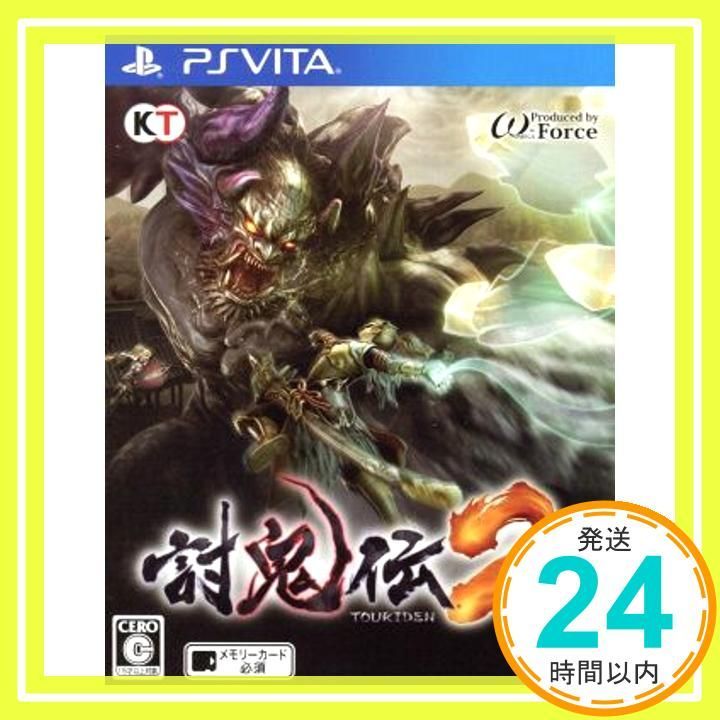 討鬼伝2 - PS Vita video game _02