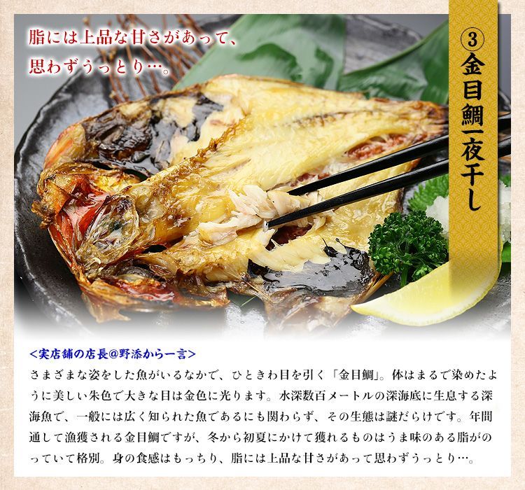 甲羅組 焼くだけで料亭の味に