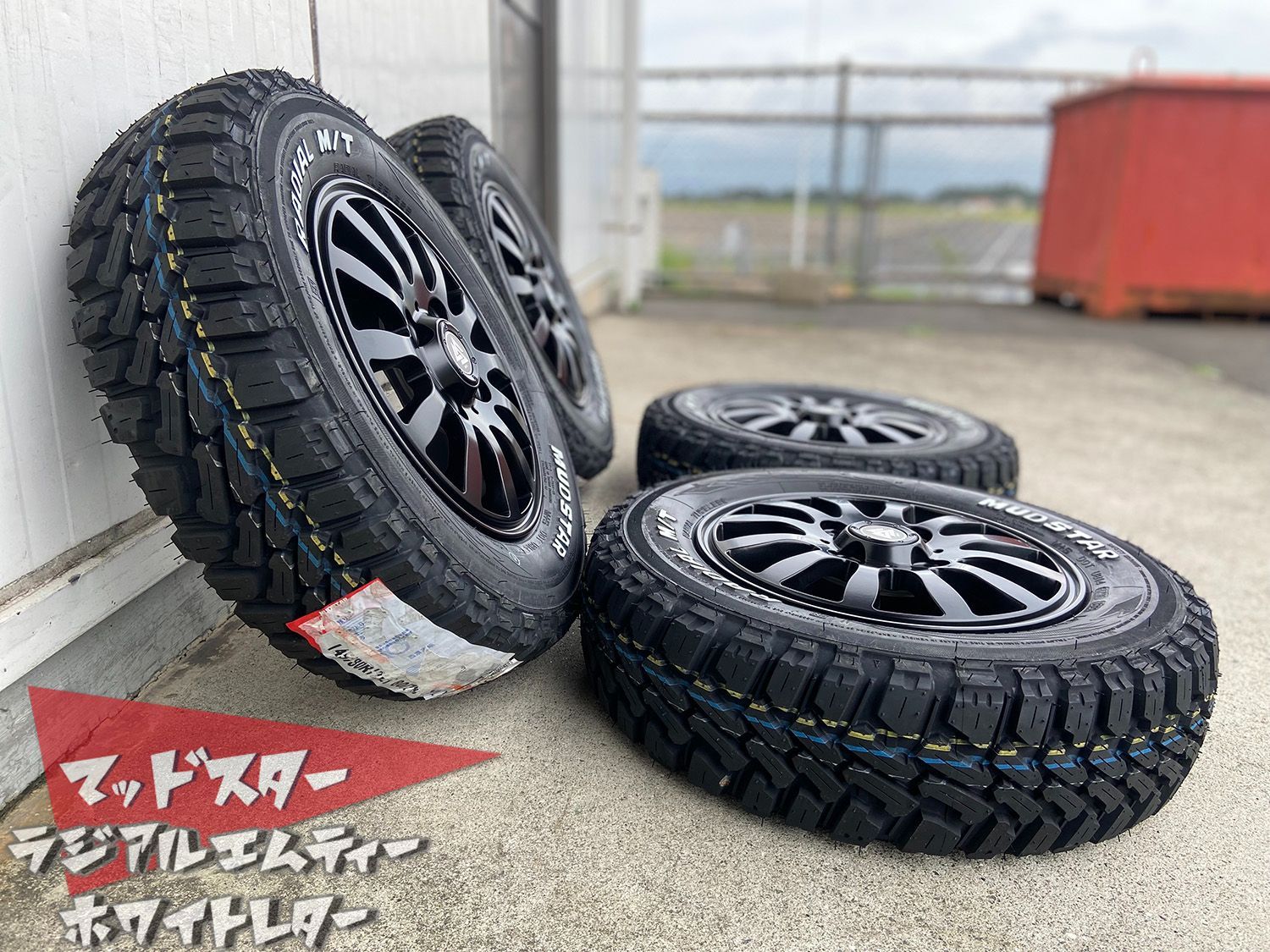 MUD-XⅡ 12インチ タイヤホイールセット 軽トラ 軽バン N-VAN アクティ ハイゼット アトレー クリッパー キャリイ MUDSTAR  Radial MT 145/80R12 80/78N LT ホワイトレター オフロード仕様お勧め♪ - メルカリ