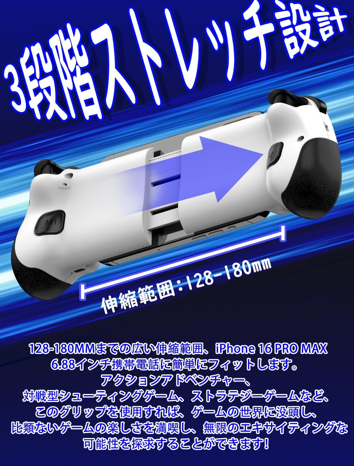 PD急速充電
