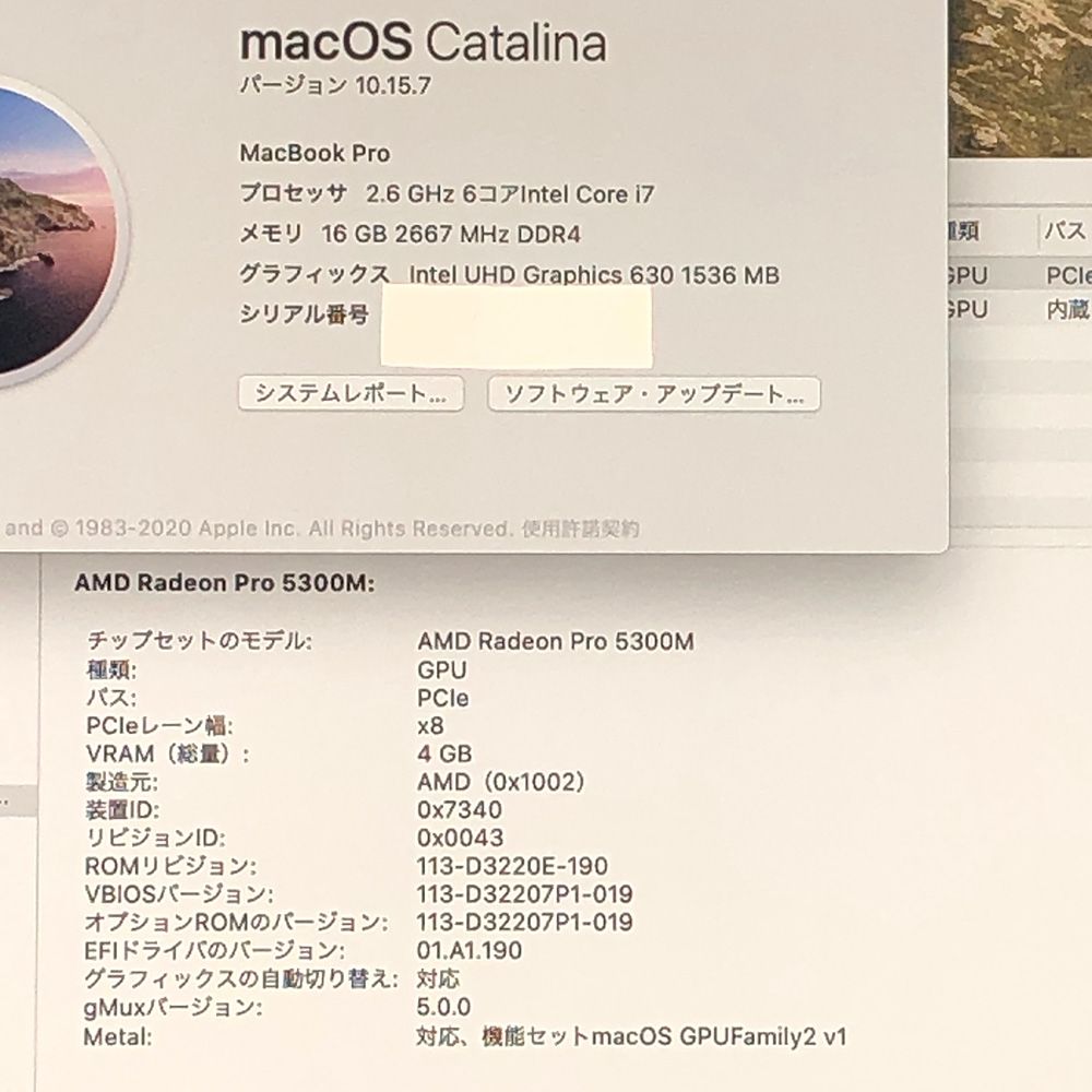 本体のみ Apple MacBook Pro 16インチ 2019 Touch Bar Radeon Pro 5300M i7 16GB 512GB A2141 EMC3347 MB-251597 351988