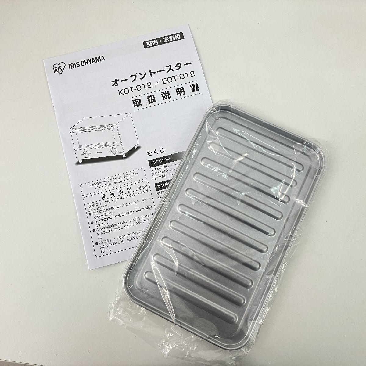家電