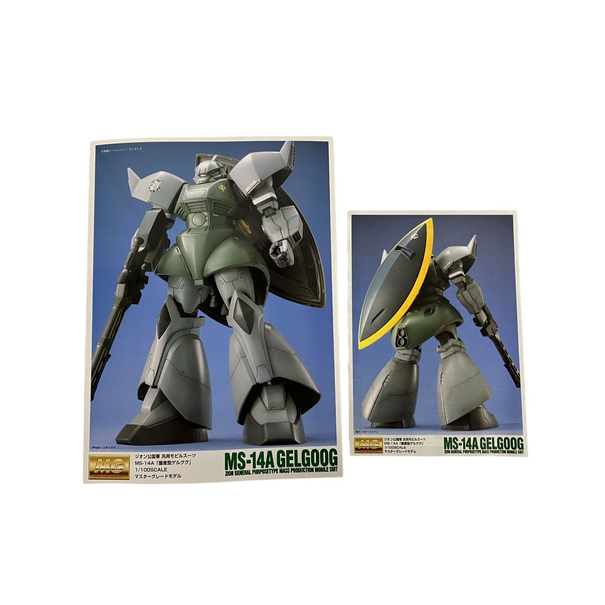 未組立 MG １/100 機動戦士ガンダム MS-14A ゲルググ アナベル ガトー専用機(機動戦士ガンダム)｜売買されたオークション情報、yahooの商品情報をアーカイブ公開  - オークファン 機動戦士ガンダム