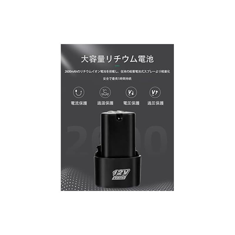 送料無料。 lopoti 電動噴霧器 10L 充電式 5.2Ah総容量 背負い式 小型 連続自動噴霧 3KG 軽量 圧力調整 残量表示 伸縮チューブ 低騒音 除草 防除 消毒 掃除 園芸 日本語取扱説明書付き