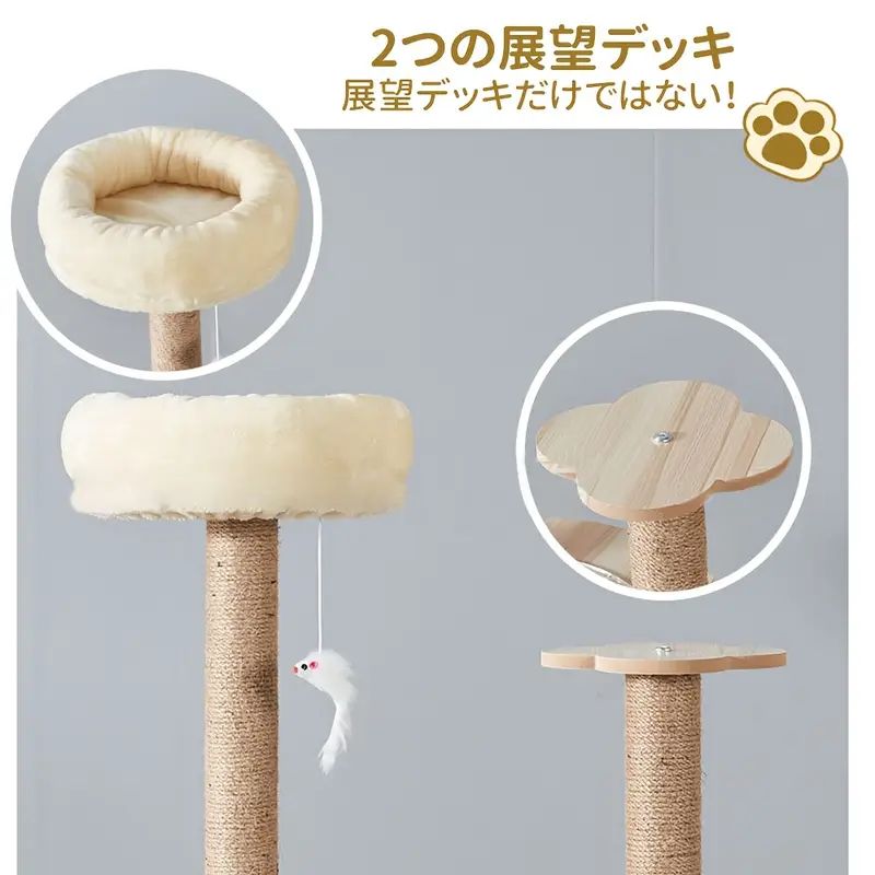 高い安定性 お手入れ簡単