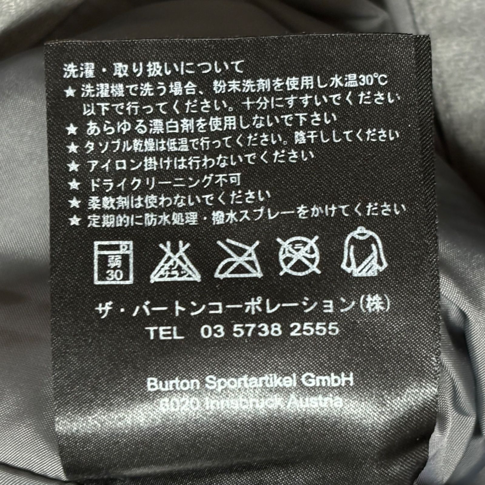 状態良好◎子ども用◎【BURTON】バートン スノーパンツ レッド 赤 グレー ナイロン 中綿 総柄 千鳥格子 柄 ヘリンボーン ロゴ 刺しゅう スキー スノボ 雪遊び 防寒 おしゃれ キッズ ジュニア サイズUS10-12/M11689SS