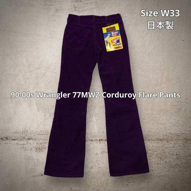 90-00s Wrangler 77MWZ Corduroy Flare Pants ラングラー コーデュロイ