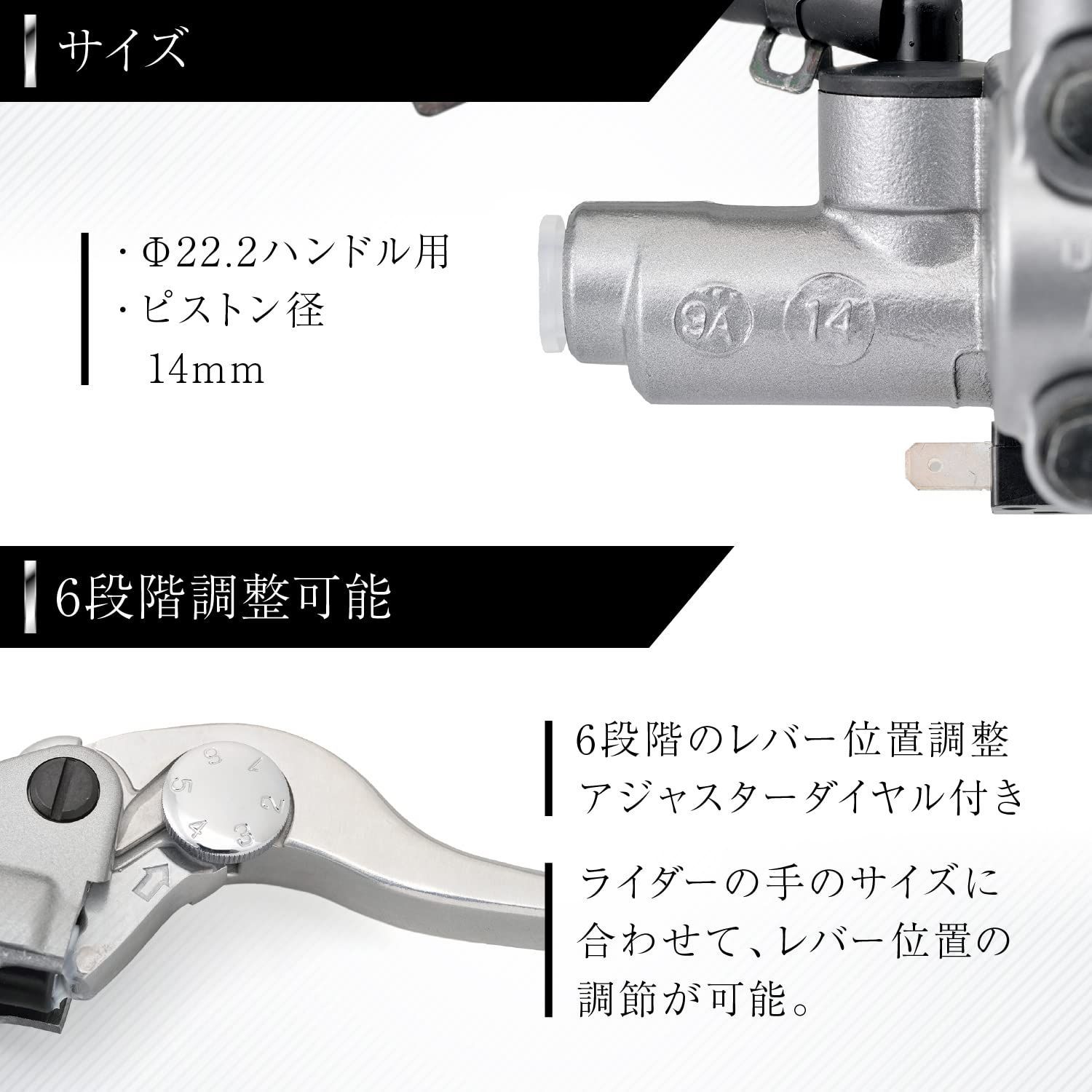 専用です 新品 シルバーボディ/バフクリアーレバー 61741 14mm 横型