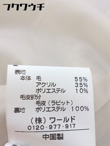 ◇ SunaUna スーナウーナ ウール ニット ショート丈 長袖 コート