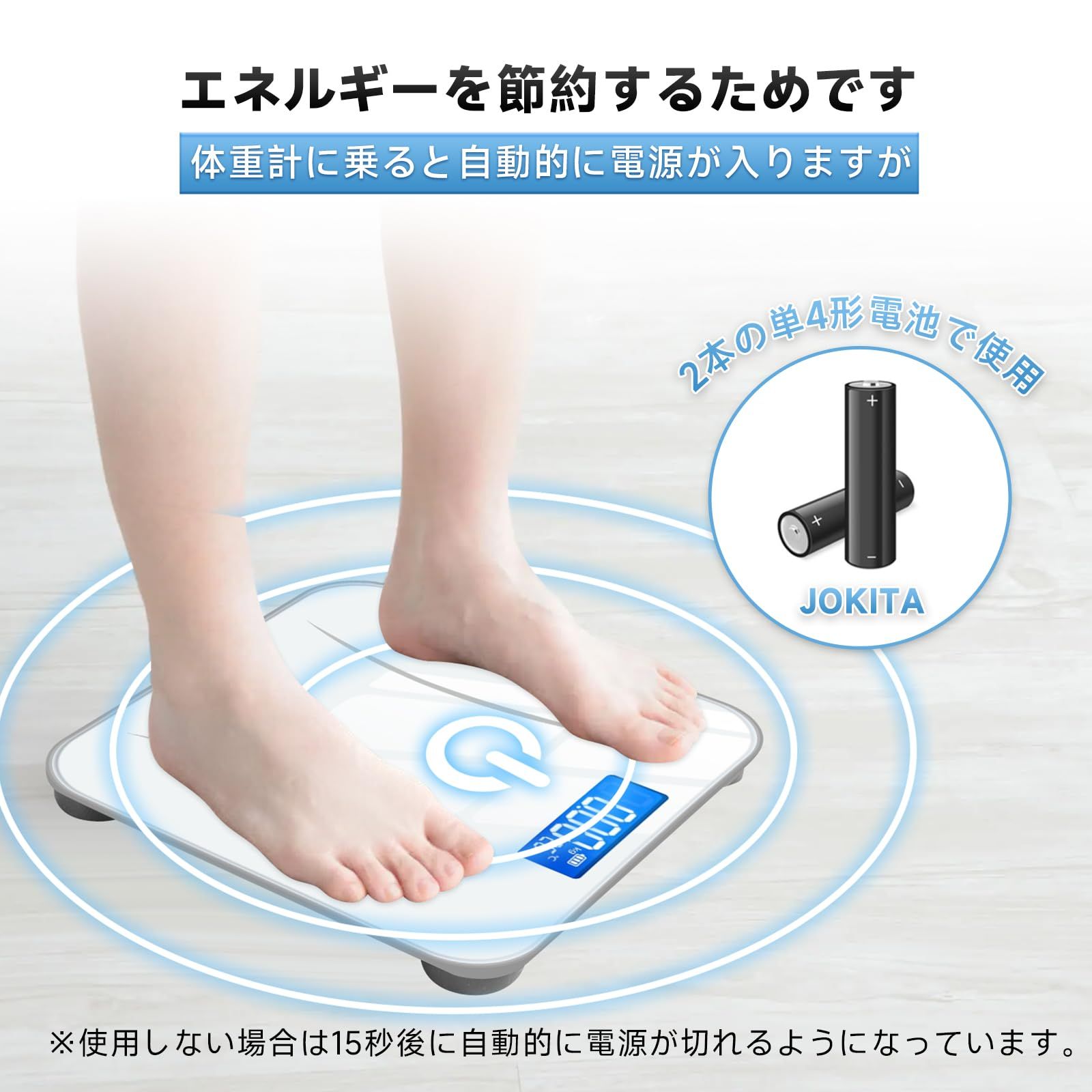 ケロロ軍曹　体重計 ケロロ軍曹 体重計 デジタル 薄型 体重管理 電子スケール 強化ガラス