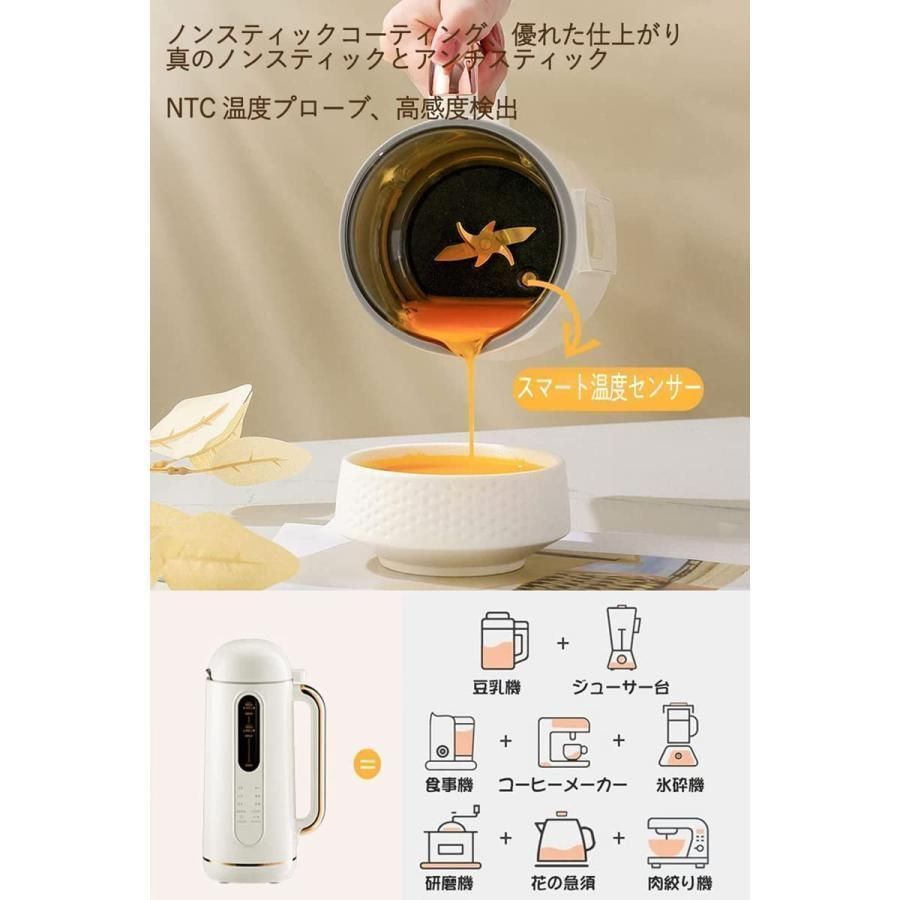 ジュース スムージ