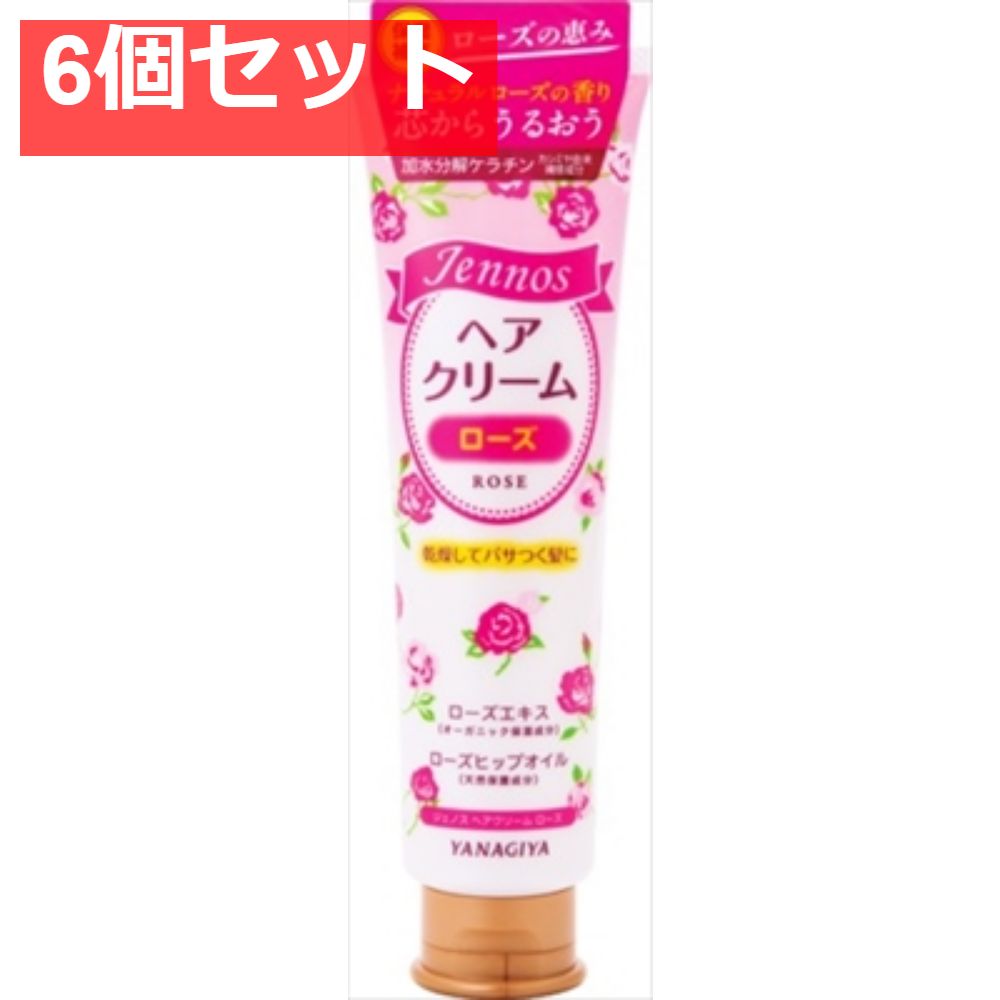 ジェノス ヘアクリーム ローズ 6個セット まとめ売り