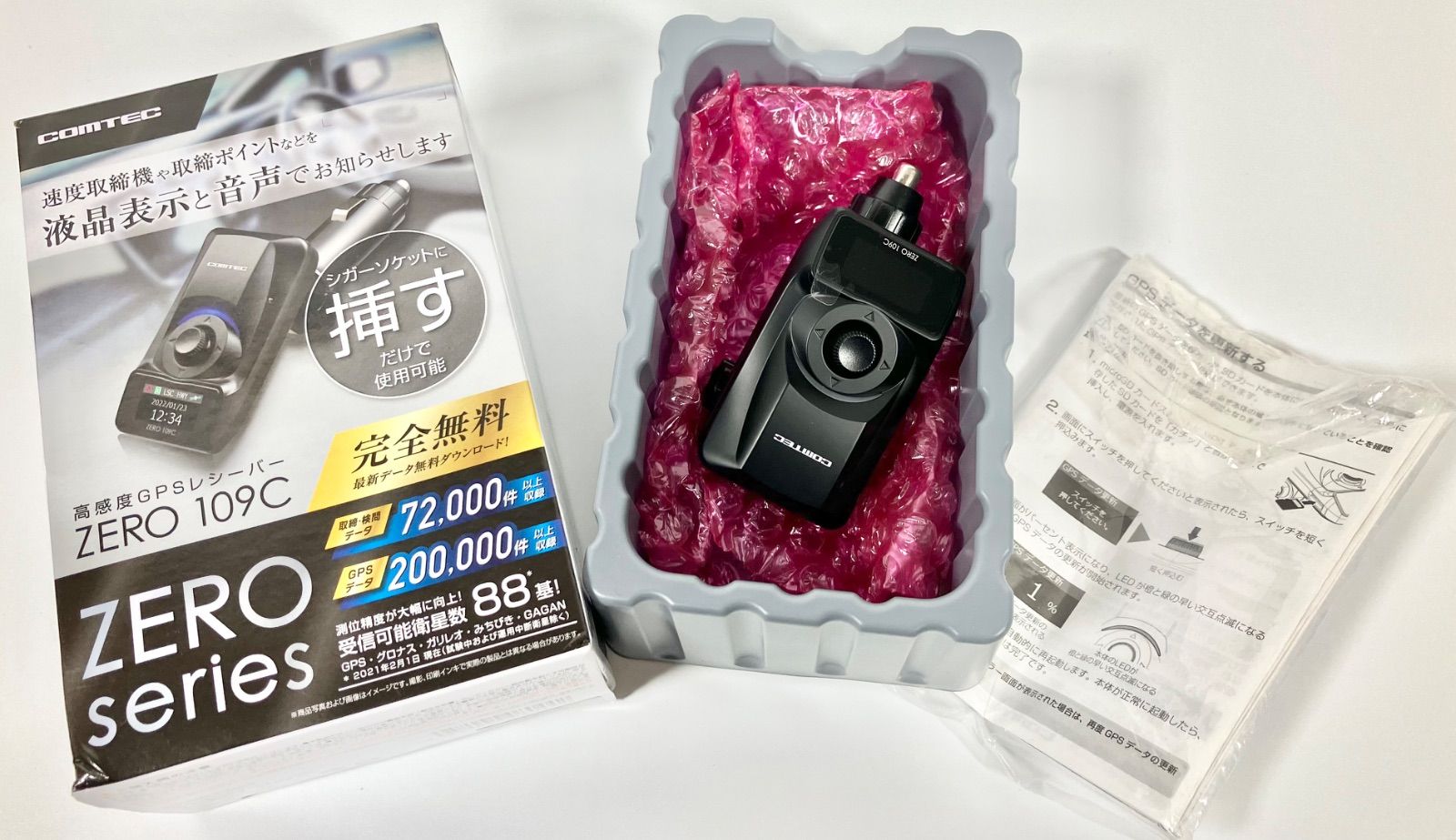 現状品】COMTEC コムテック ZERO109C 高感度 GPSレシーバー