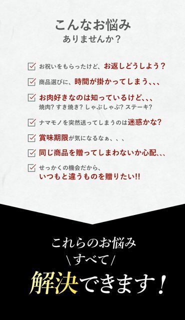お中元