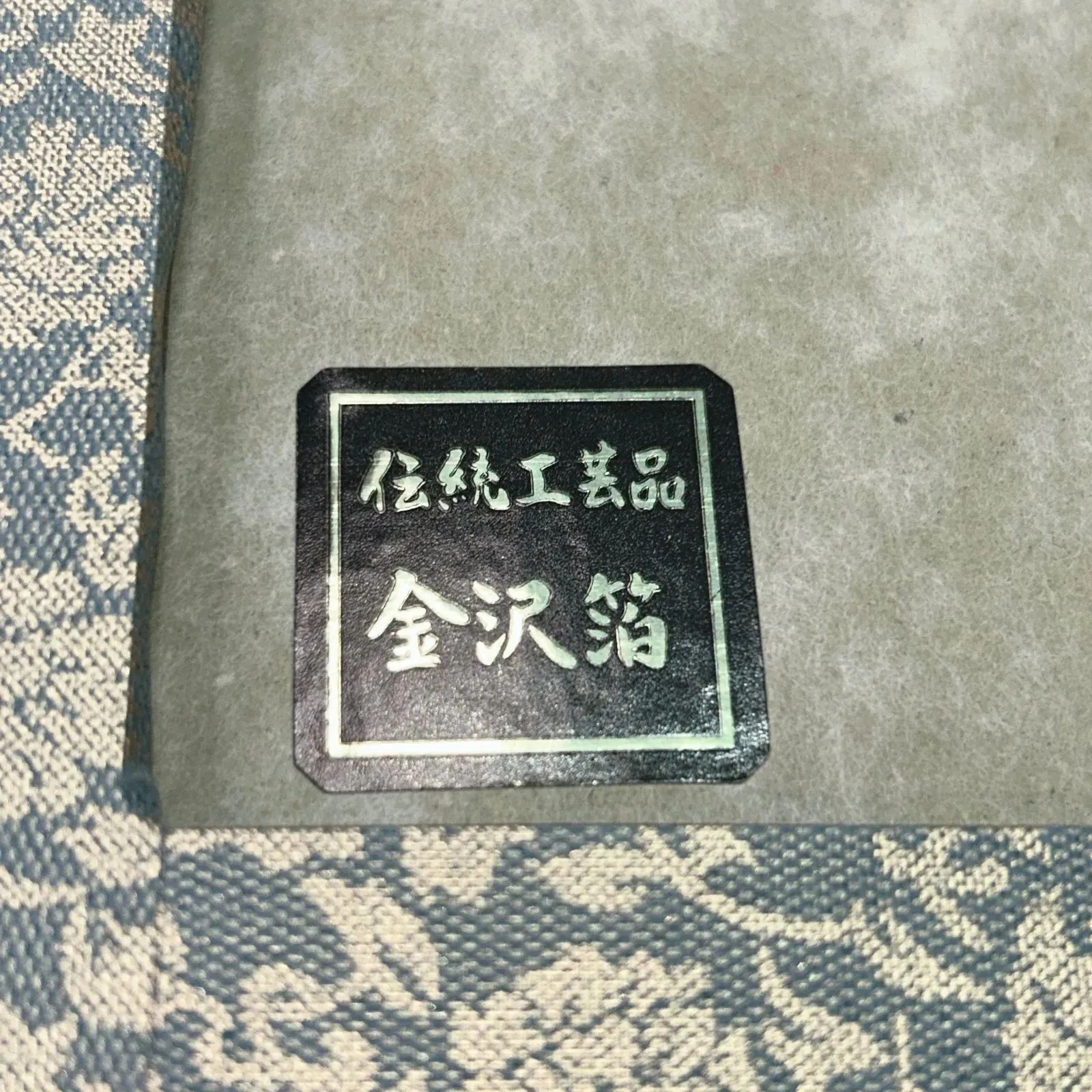 楽天市場】金沢箔 屏風の通販