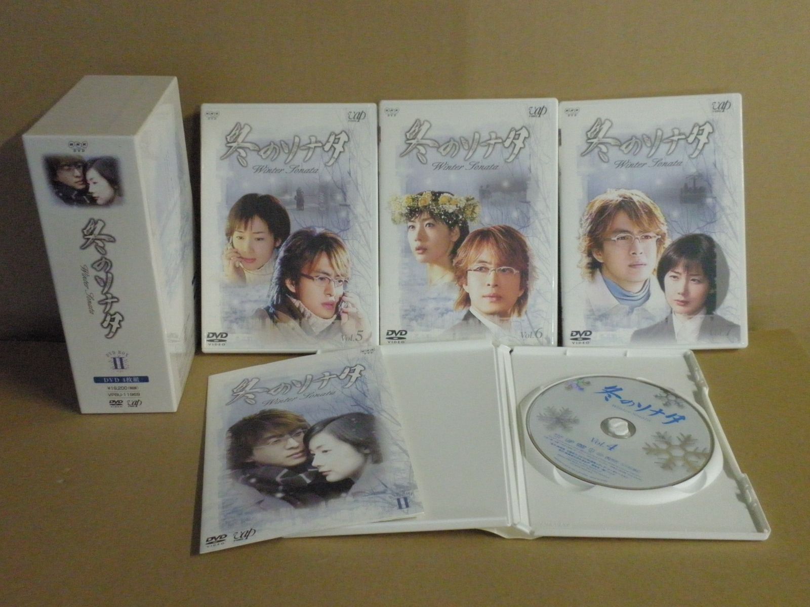 全7巻セット】冬のソナタ DVD-BOX 1/2 [初回生産限定版] - メルカリ