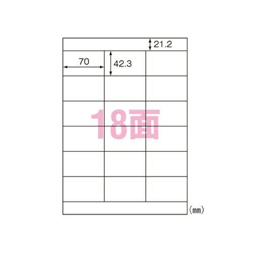 エーワン ラベルシール(プリンタ兼用)再生紙 31336 100枚
