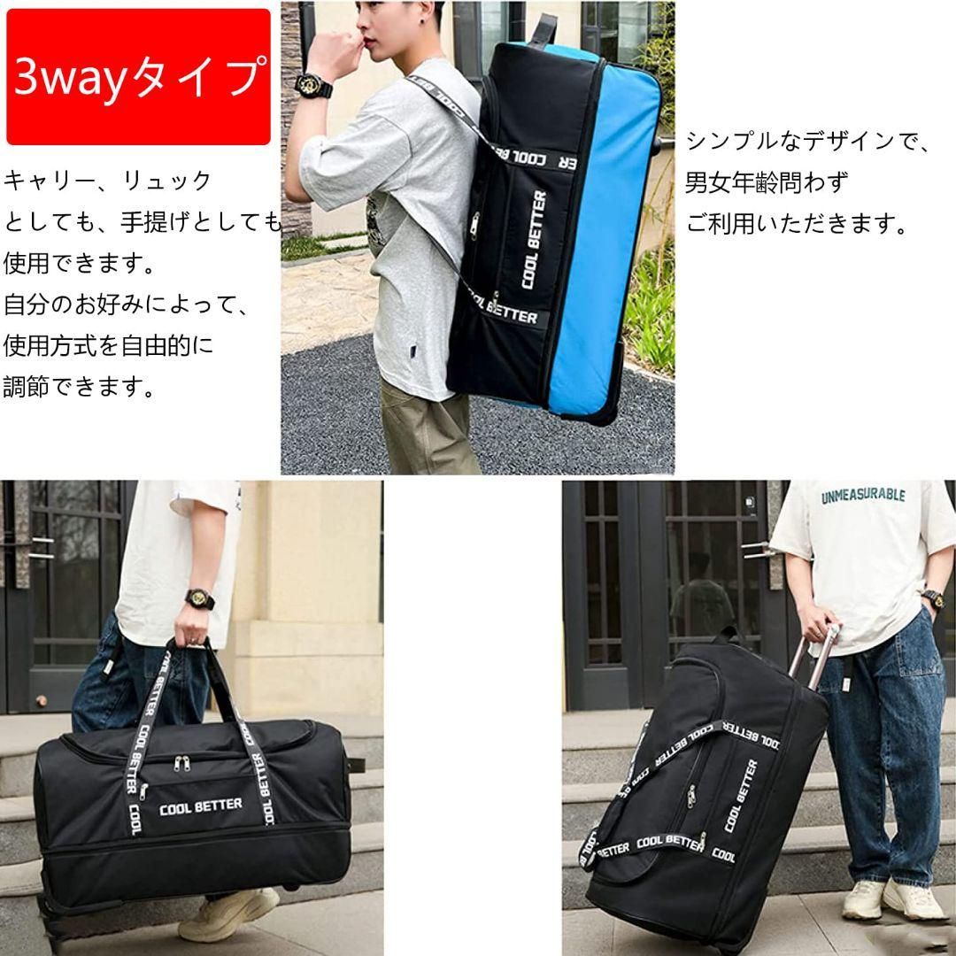 ボストンキャリー 3way キャスターバッグ 100L キャリーバッグ