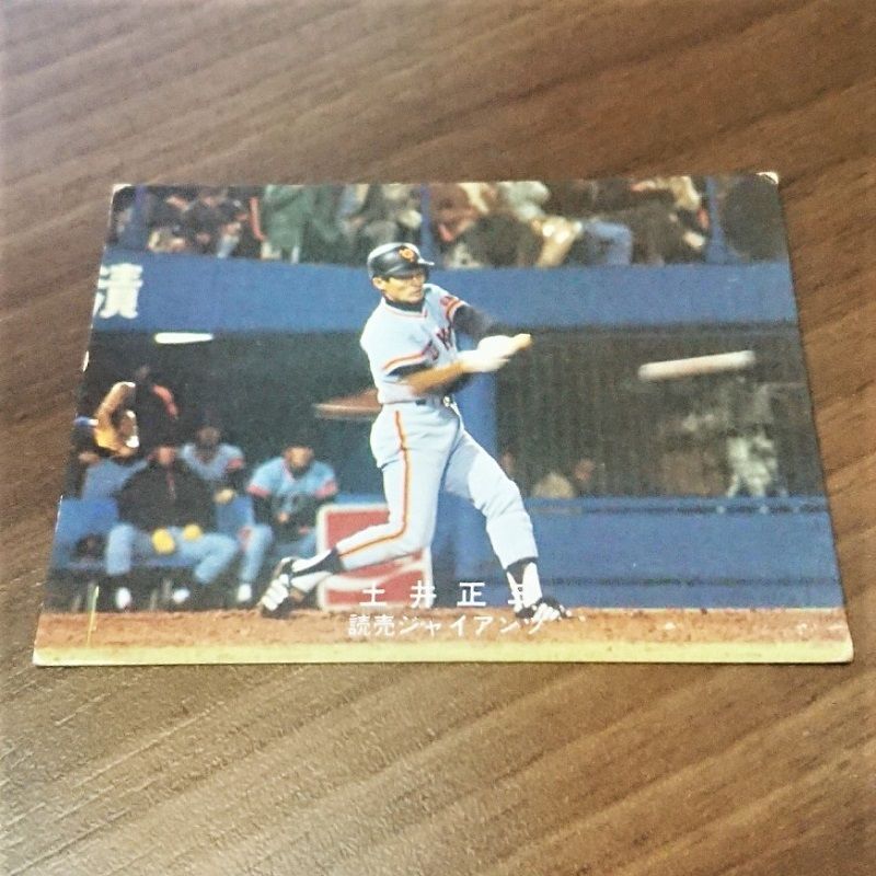 カルビー野球カード 78年 土井正三 (巨人) カルビー野球カード 78年 土井正三 (巨人) - メルカリ