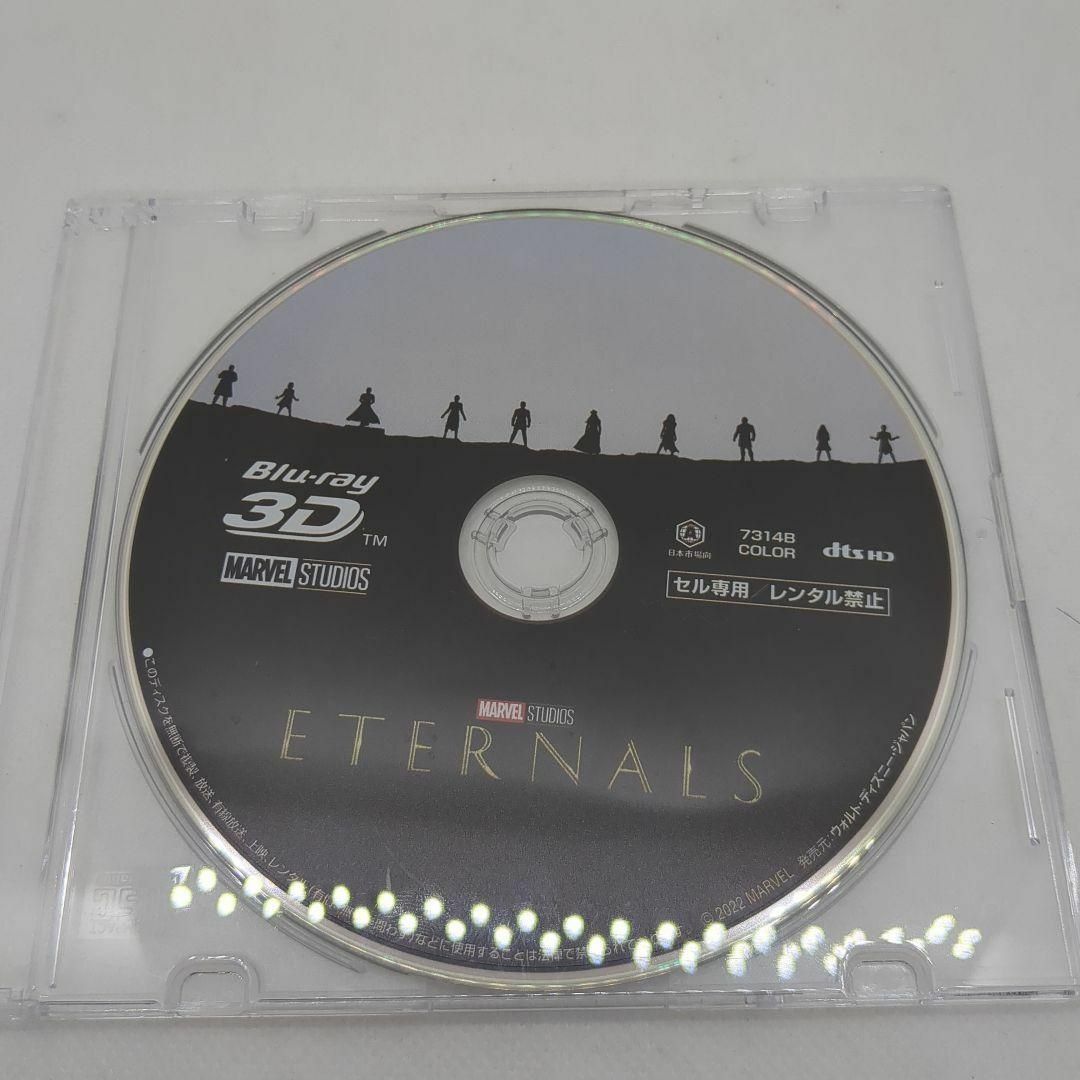 エターナルズ MovieNEX [ブルーレイのみ] : エターナルズ MovieNEX [ブルーレイ+DVD+デジタルコピー+MovieNEXワールド] [Blu-ray] :  ジェンマ・チャン, リチャード・マッデン, クメイル・ナンジアニ, リア・マクヒュー, ブライアン・タイリー・ヘンリー, クロエ・ジャオ: DVD