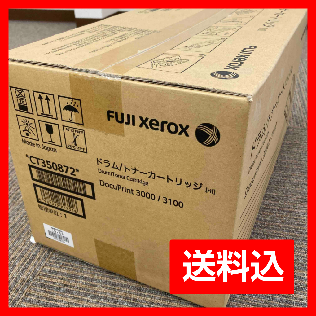 FUJI XEROX CT350872 ドラム