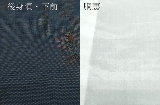 平和屋着物○本場大島紬 9マルキ 南天文 正絹 逸品 CAAR8332vf - メルカリ