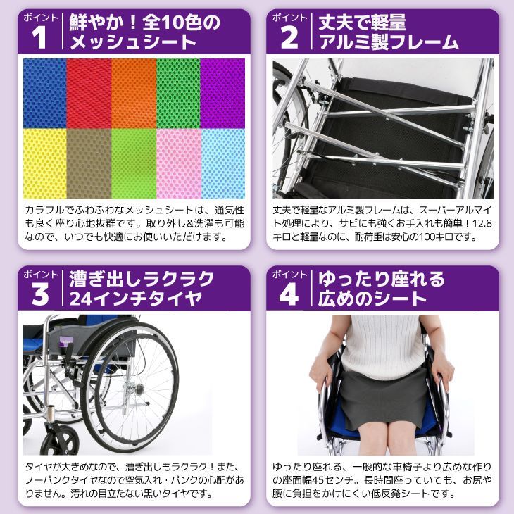 カドクラ車椅子 軽量 人気 自走式 チャップス イタリアンレッド A101 