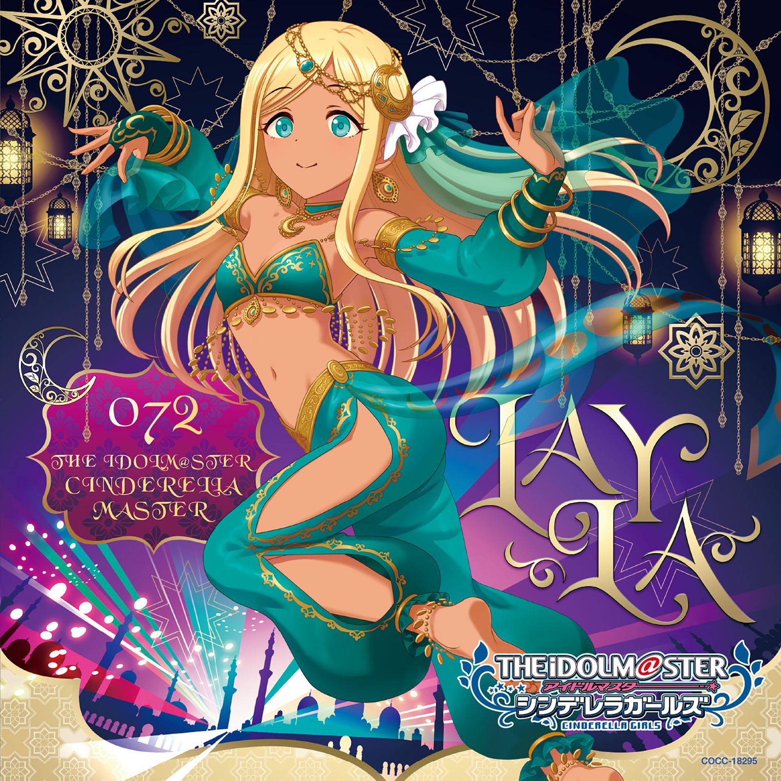 新品未開封】THE IDOLM@STER CINDERELLA MASTER 070-072 －COOL